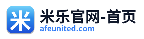 米乐官网-首页